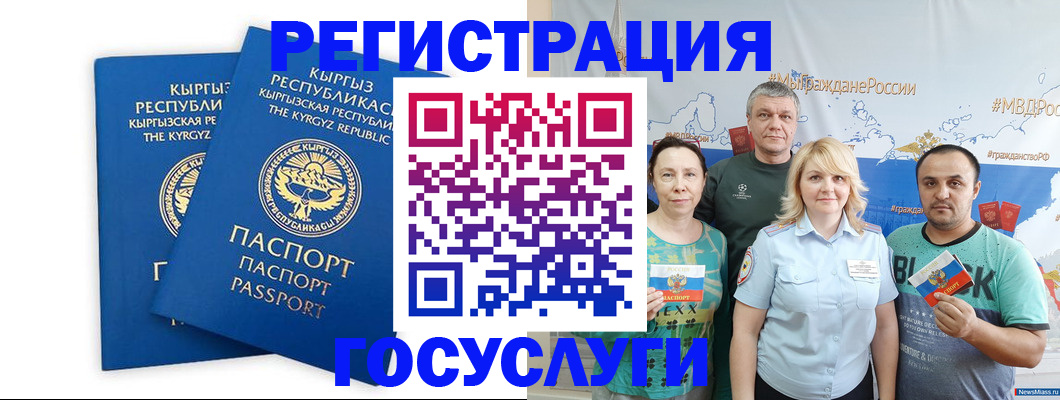 форма 3 в Томске